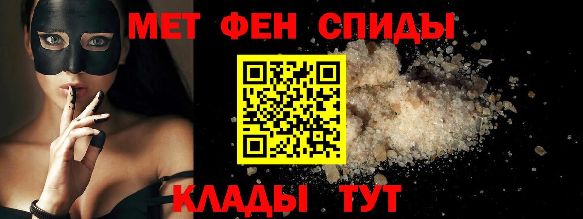 Amphetamine  Amphetamine 97%  мориарти наркотические препараты  Великие Луки  Вход с VPN 