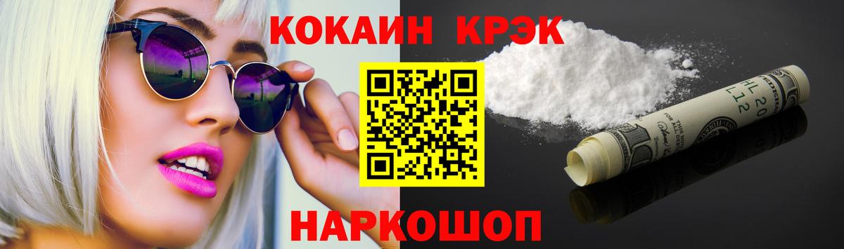 Гашиш  Марихуана  Cocaine  Меф МЯУ МЯУ   АМФ кристаллы  Вход с VPN  Великие Луки  Гашиш 