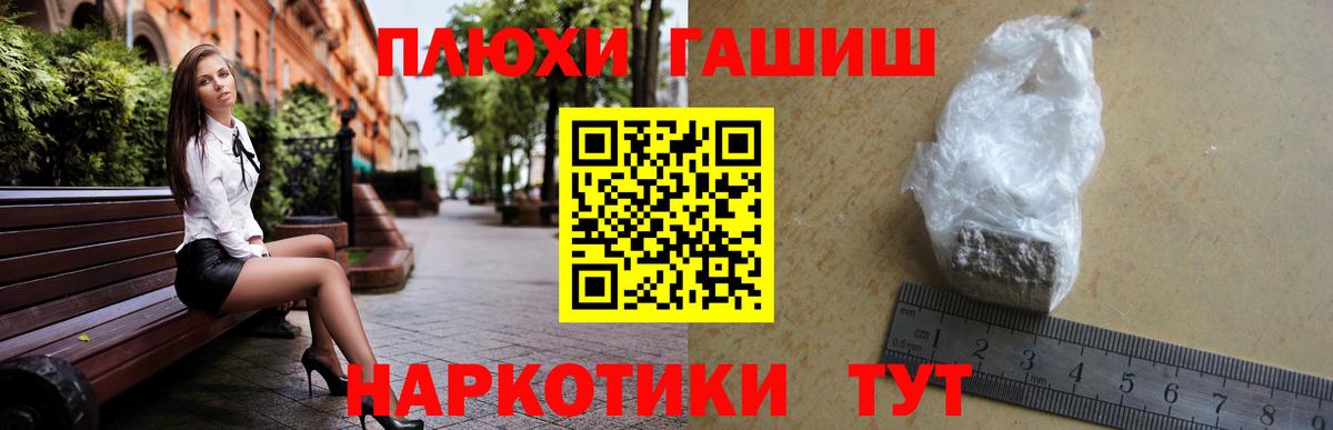 как найти наркотики  ГАШИШ 40% ТГК  Вход с VPN  Великие Луки  ГАШ ice o lator 