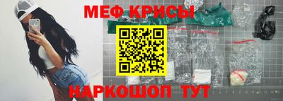 скорость mdpv Новокубанск