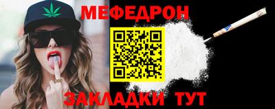 первитин Новозыбков
