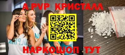 первитин Новозыбков