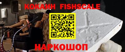 наркотики Новодвинск