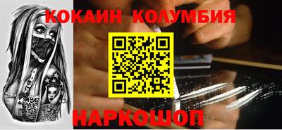 первитин Новозыбков