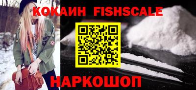 первитин Новозыбков