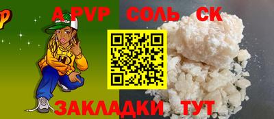 наркотики Новодвинск