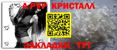 первитин Новозыбков