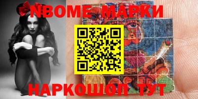 наркотики Новодвинск