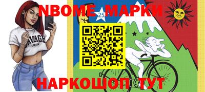 наркотики Новодвинск