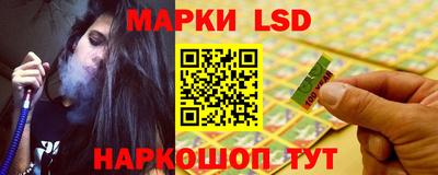 наркотики Новодвинск
