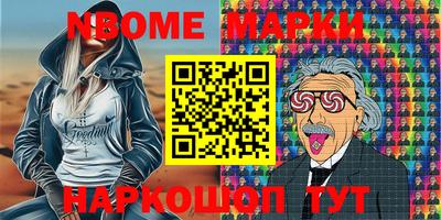 наркотики Новодвинск