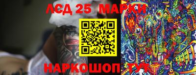 первитин Новозыбков