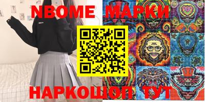 наркотики Новодвинск