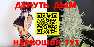 наркотики Новодвинск