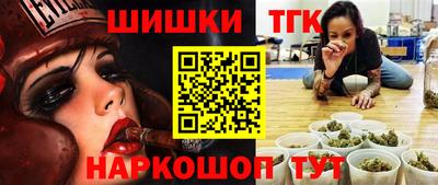 наркотики Новодвинск