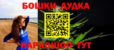 первитин Новозыбков