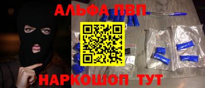 наркотики Новодвинск