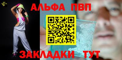 первитин Новозыбков