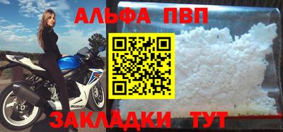 первитин Новозыбков