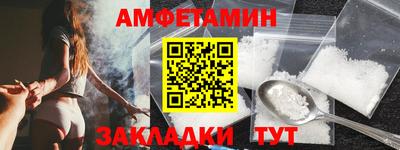 первитин Новозыбков