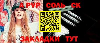 скорость mdpv Новокубанск