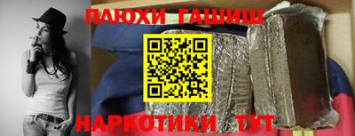 наркотики Новодвинск