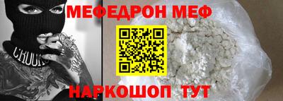 скорость mdpv Новокубанск