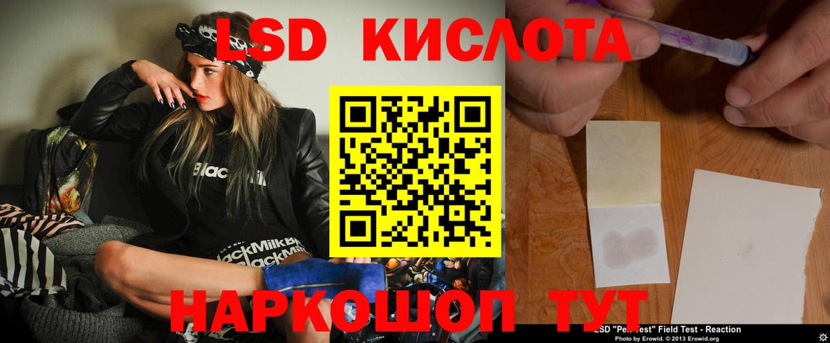 ЛСД экстази ecstasy  Вход с VPN  LSD-25 экстази ecstasy  LSD-25 экстази  Великие Луки 