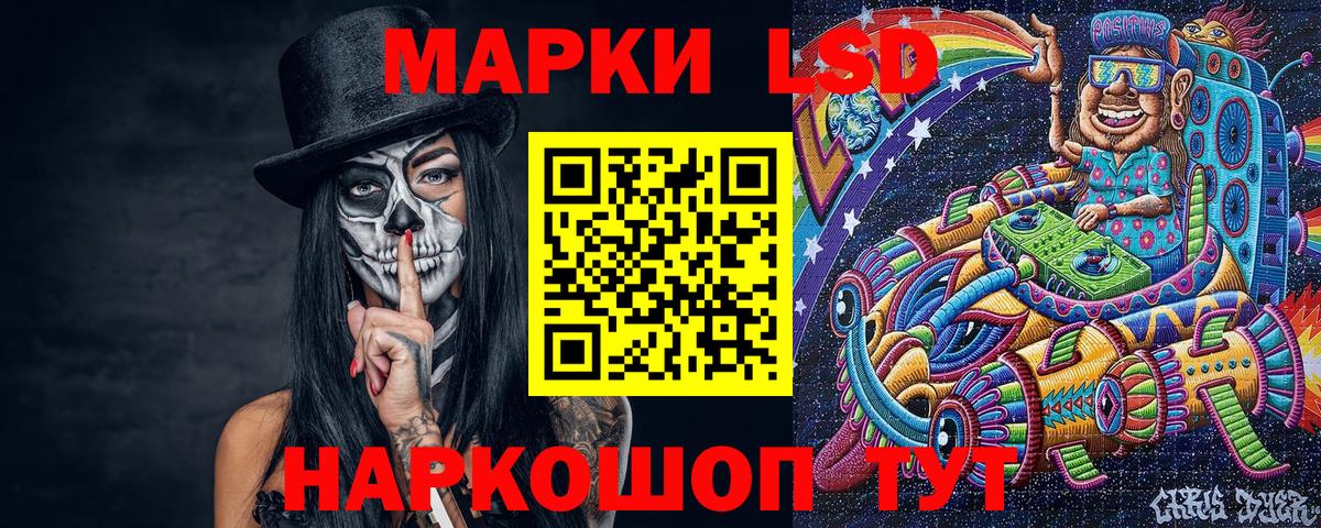 Марки 25I-NBOMe 1,5мг Великие Луки