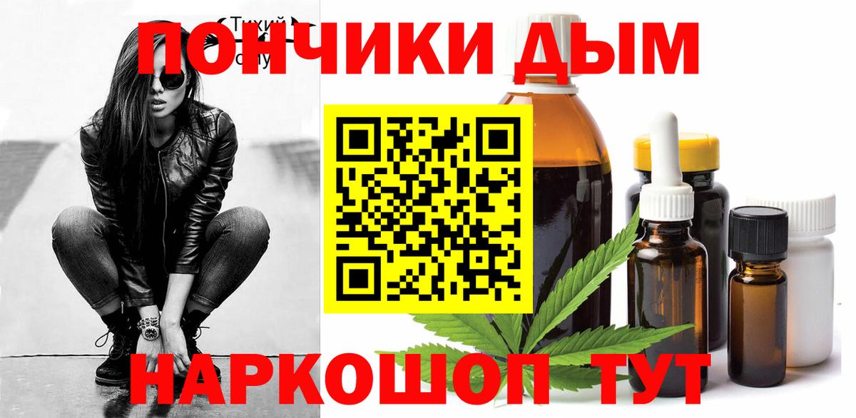 Конопля индика  Бошки марихуана Amnesia  Великие Луки  Вход с VPN  Бошки марихуана SATIVA & INDICA 